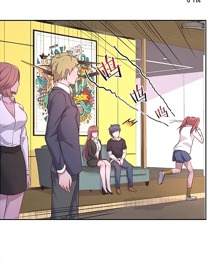 My sister is a famous star – พี่สาวฉันเป็นดาราดัง ตอนที่ 17 หน้า 32