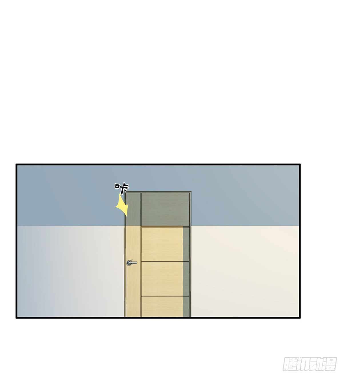 จะทำยังไงดีถ้านางเอกหนีออกมาจากนิยายของฉัน ตอนที่ 31 หน้า 8