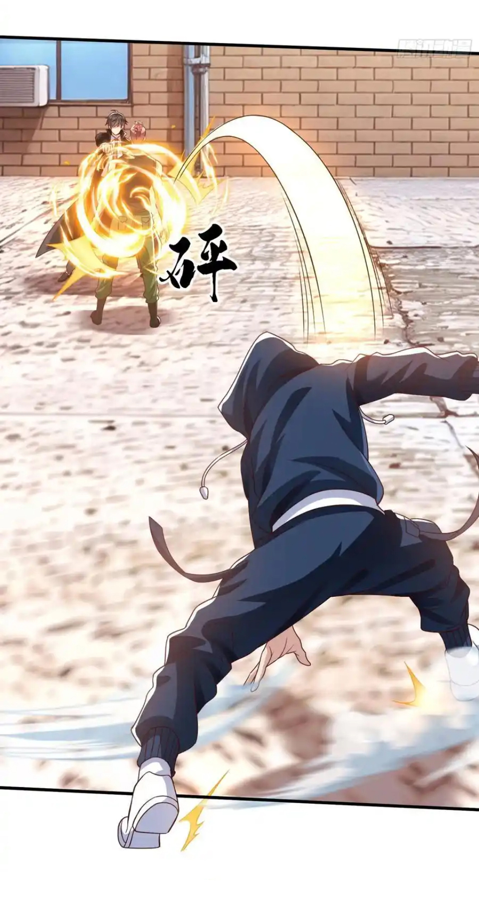 The god of war is reborn to avenge ตอนที่ 116 หน้า 31