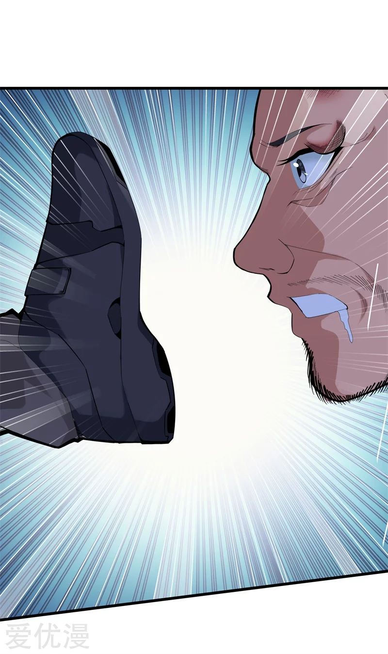 Metropolitan Reverence ตอนที่ 33 หน้า 25