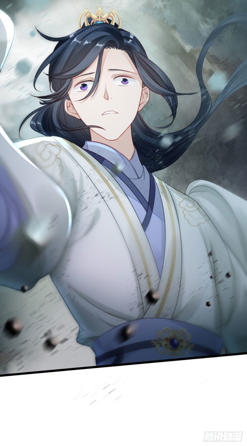 ระบบเปลี่ยนชะตายัยตัวร้าย ตอนที่ 25 หน้า 43