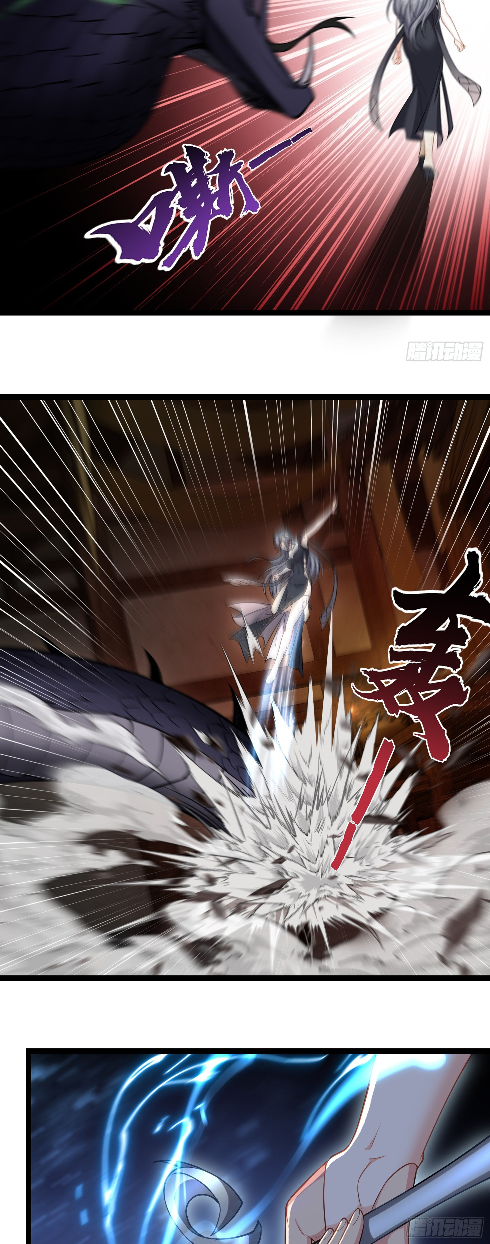 ข้ามโลกมาเป็นNPC ตอนที่ 29 หน้า 22