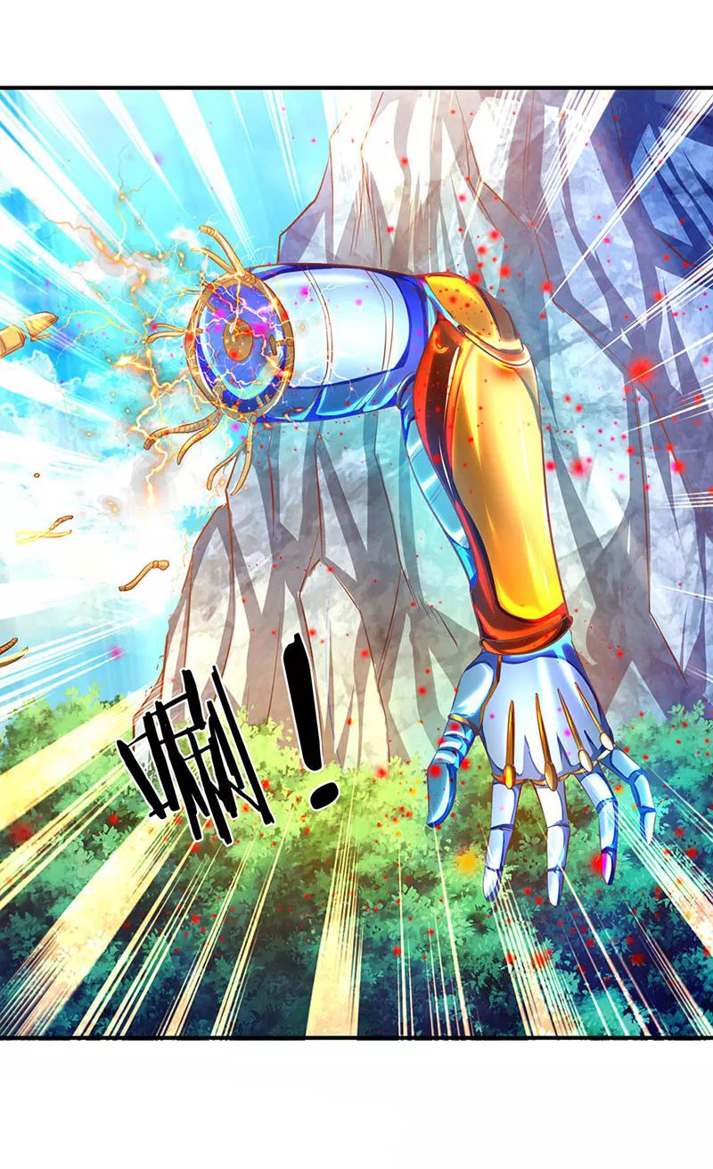 ราชาเทพนิรันดร์ (Eternal god king) ตอนที่ 57 หน้า 15