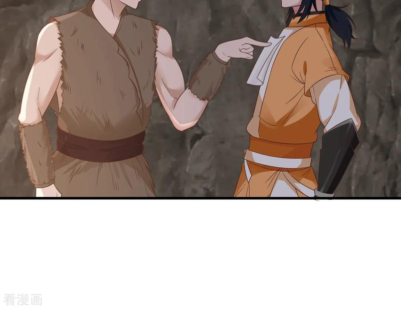 Chaos Alchemist (วิบัติการณ์เทพเซียนโอสถ) ตอนที่ 71 หน้า 16