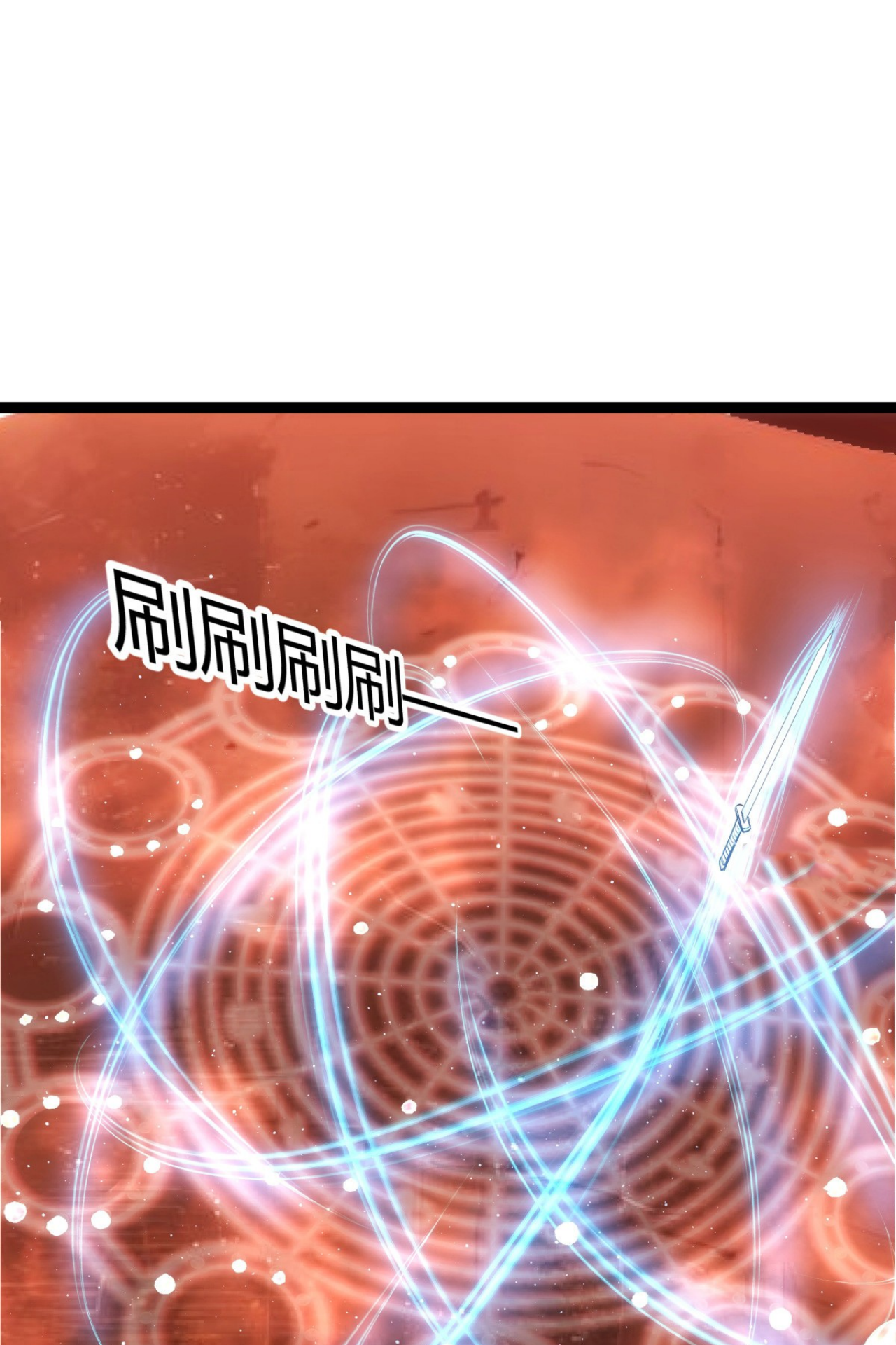 ฉันรับช่วงต่อระบบผู้เล่น ตอนที่ 16 หน้า 13