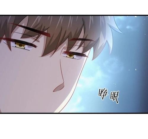 Immortal Swordsman in The Reverse World ข้าเซียนกระบี่ไม่เกาะสตรี ตอนที่ 127 หน้า 37