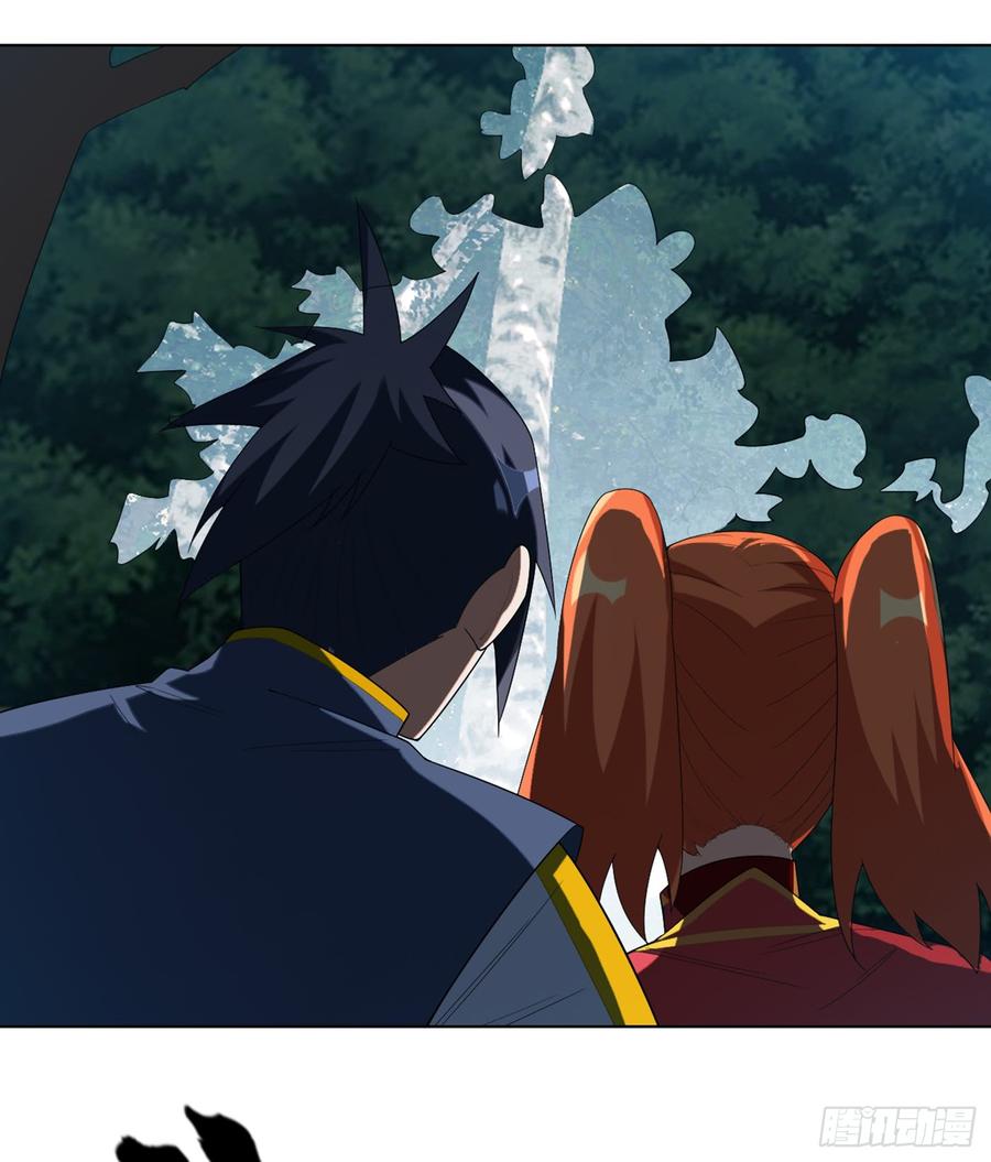 Wu ni ตอนที่ 28 หน้า 29