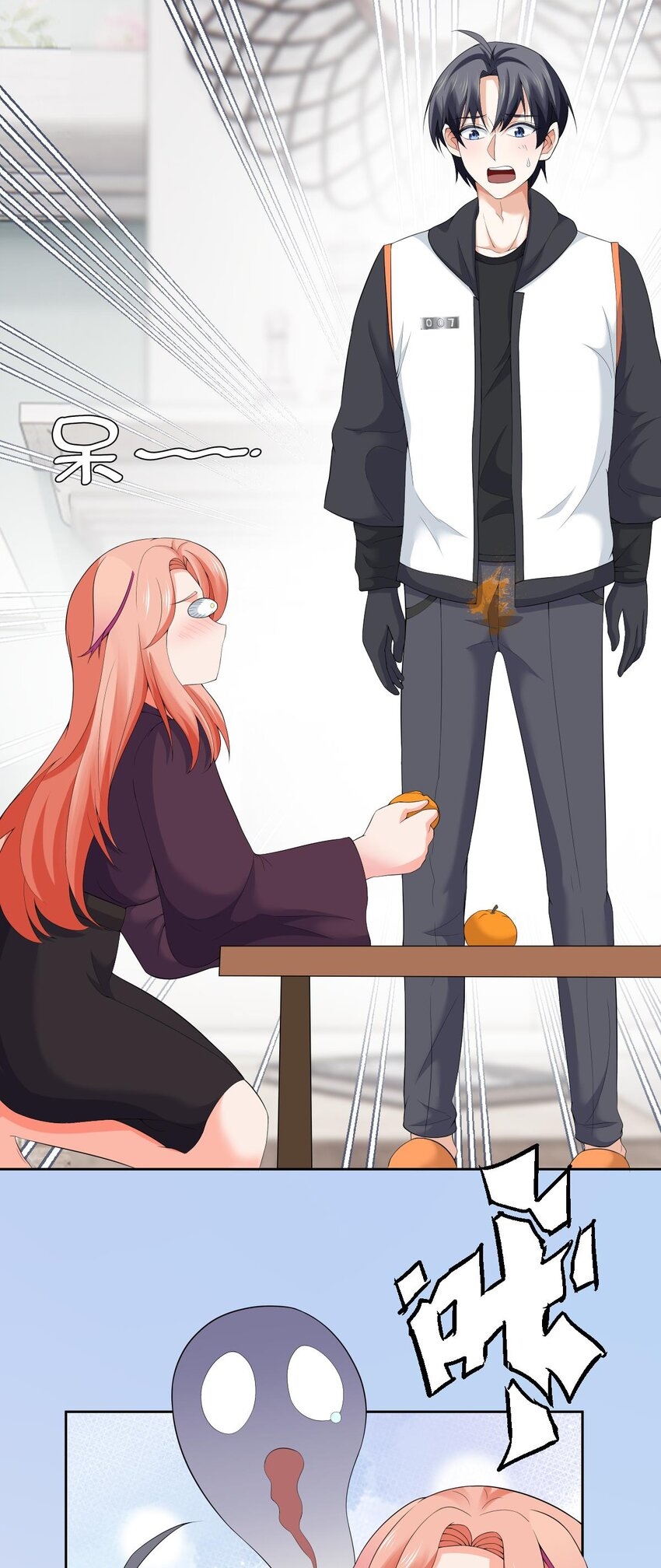 แม่สาวกระต่ายขาว (ชนต้นฉบับ) ตอนที่ 7 หน้า 15