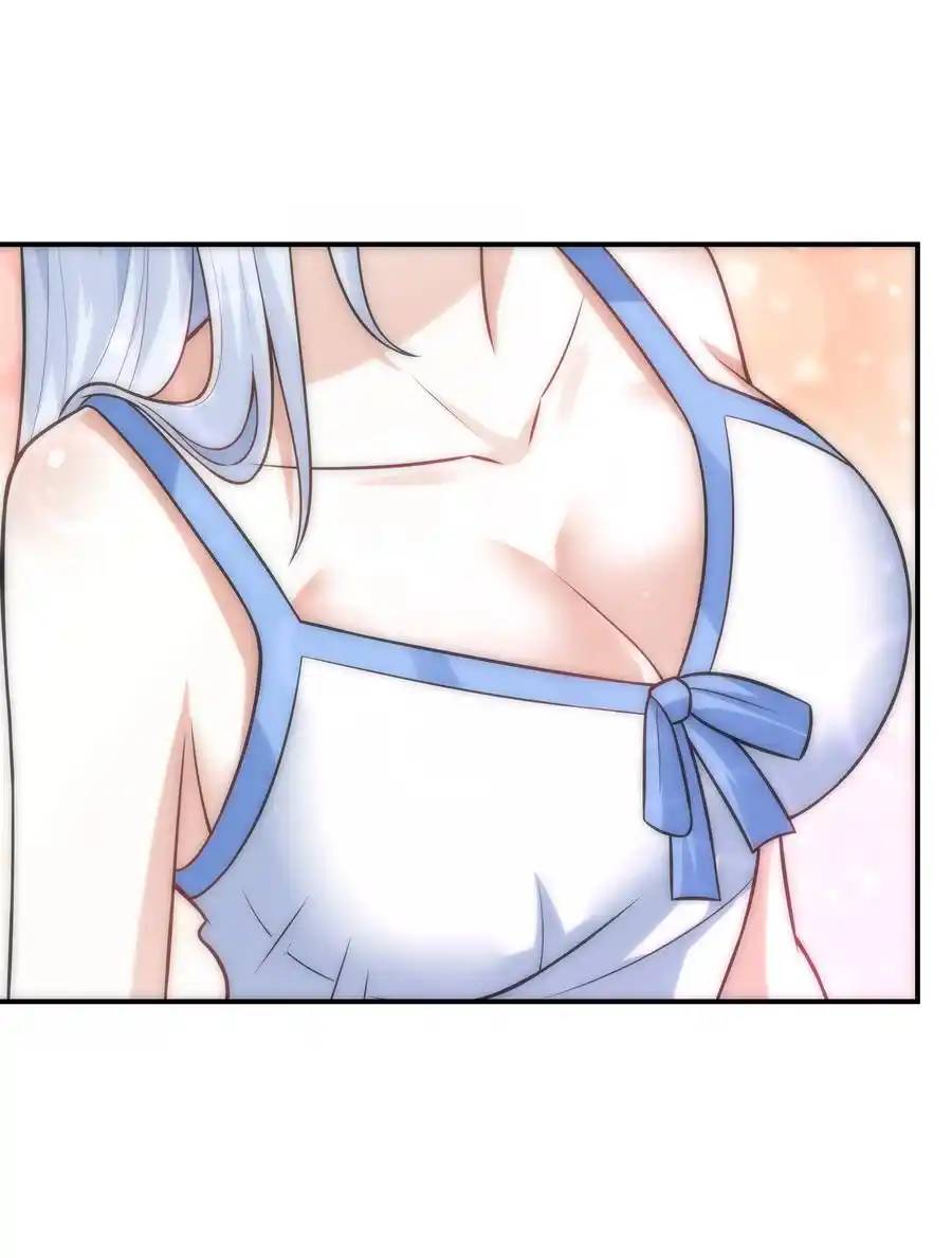 There Will Always Be Someone To Disturb My AFK Life ตอนที่ 2 หน้า 38