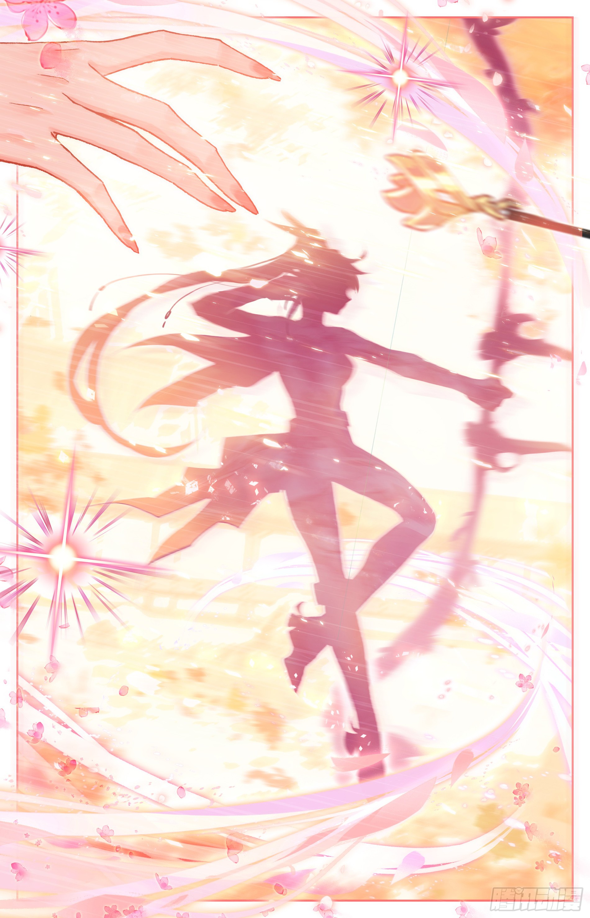 Azure Legacy (ทันจีน) ตอนที่ 1 หน้า 8