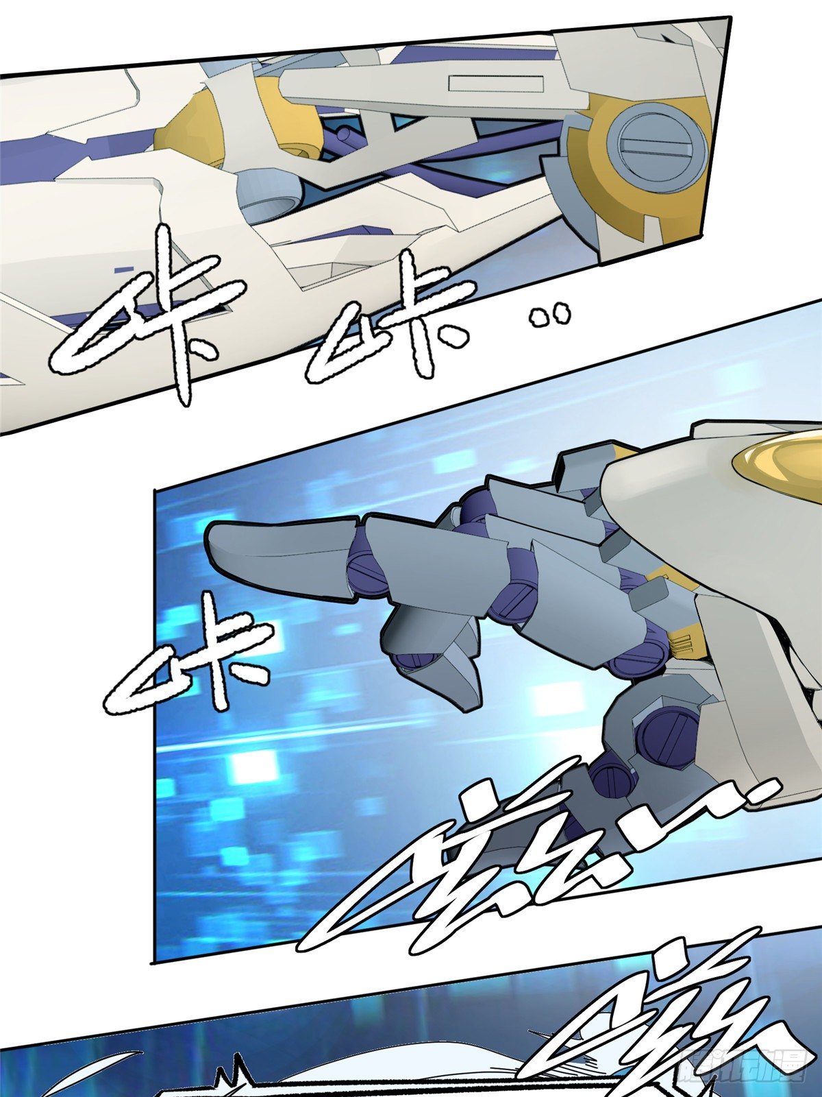 สุดยอดช่างกล ตอนที่ 6 หน้า 46