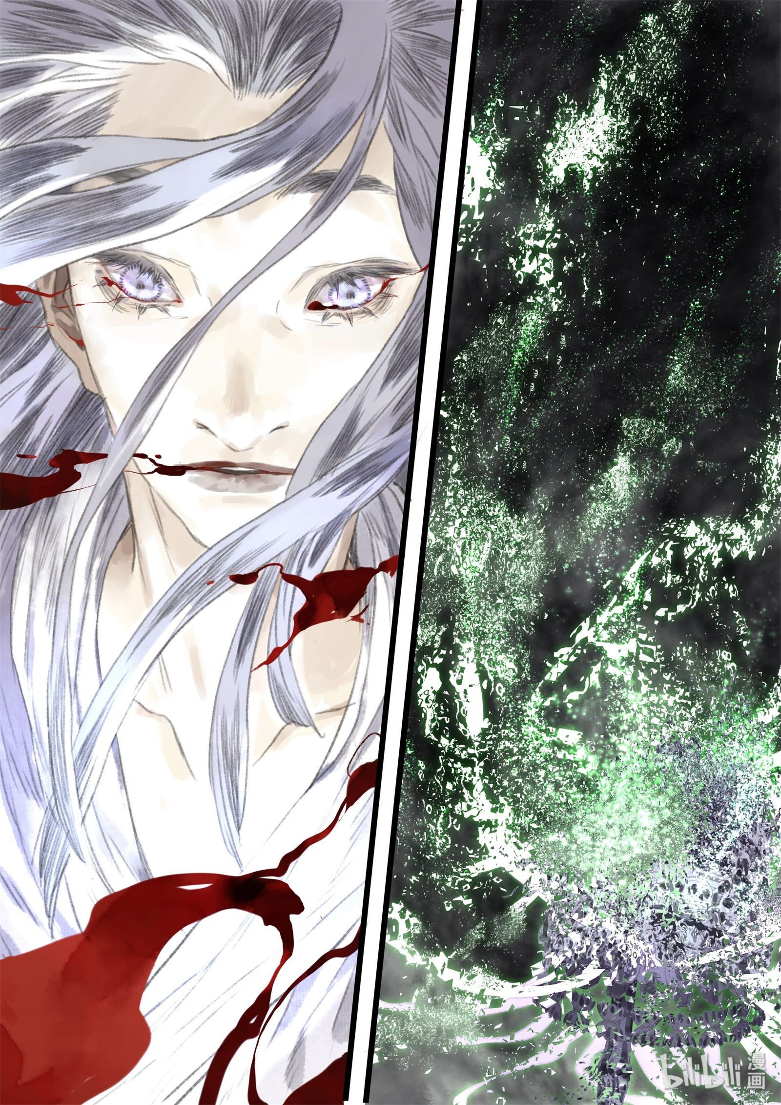 Song of the Sky Walkers - ลำนำล่องนภา ตอนที่ 33 หน้า 4