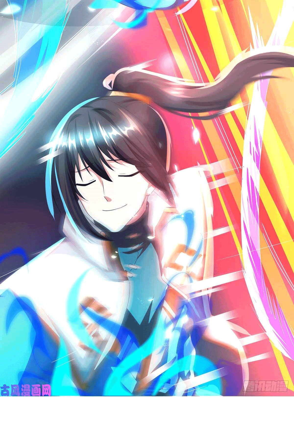 One Step Toward Freedom ตอนที่ 153 หน้า 24