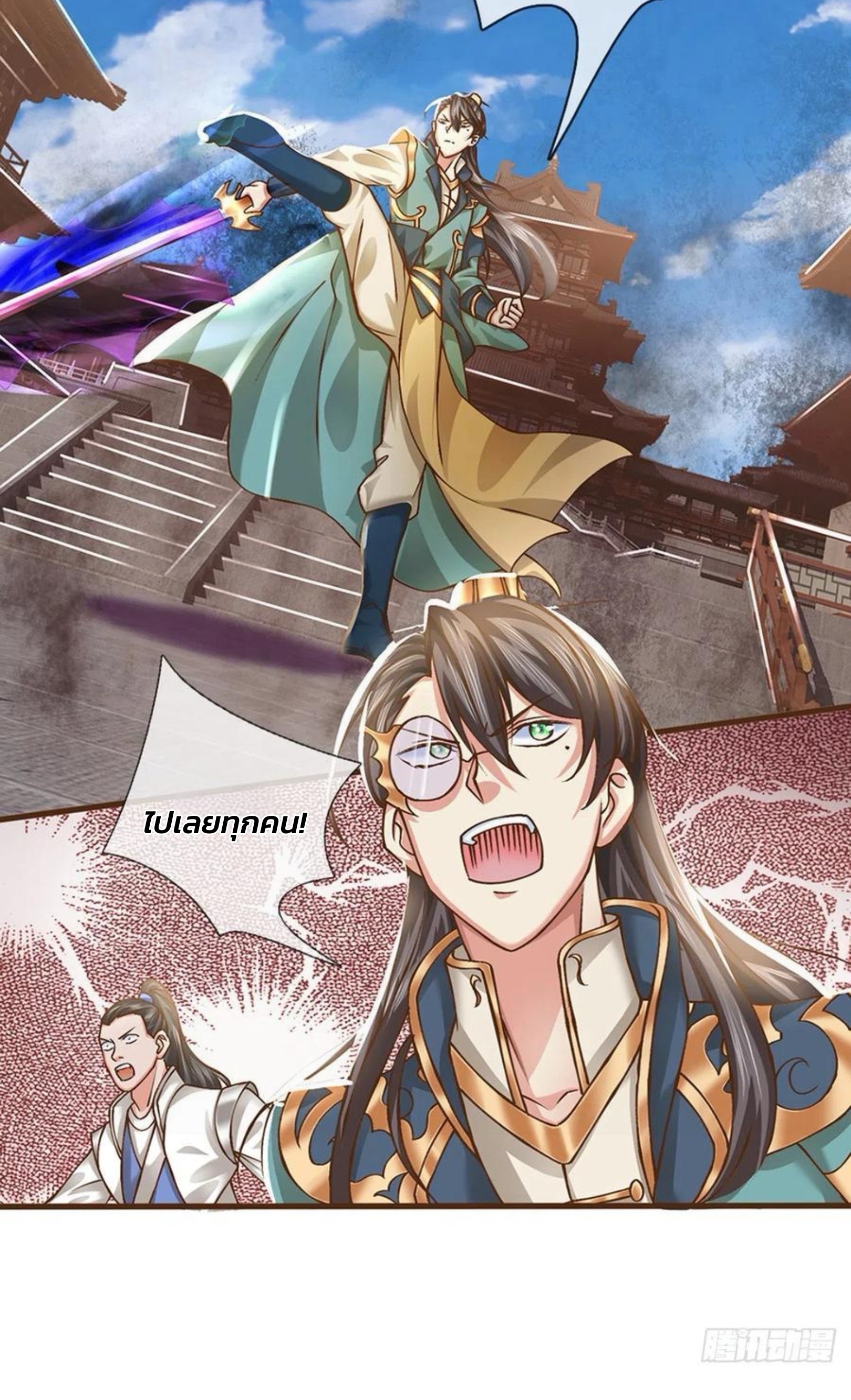 ระบบทางเลือกระดับพระเจ้า ข้าไม่สามารถแข็งแกร่งขึ้นในแบบที่ข้าต้องการได้ ตอนที่ 11 หน้า 23