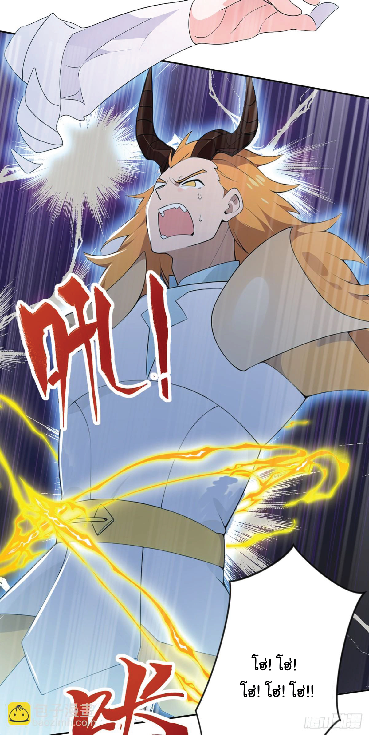 I Get Stronger Just by Lying down while My Apprentice Cultivates ตอนที่ 21 หน้า 55