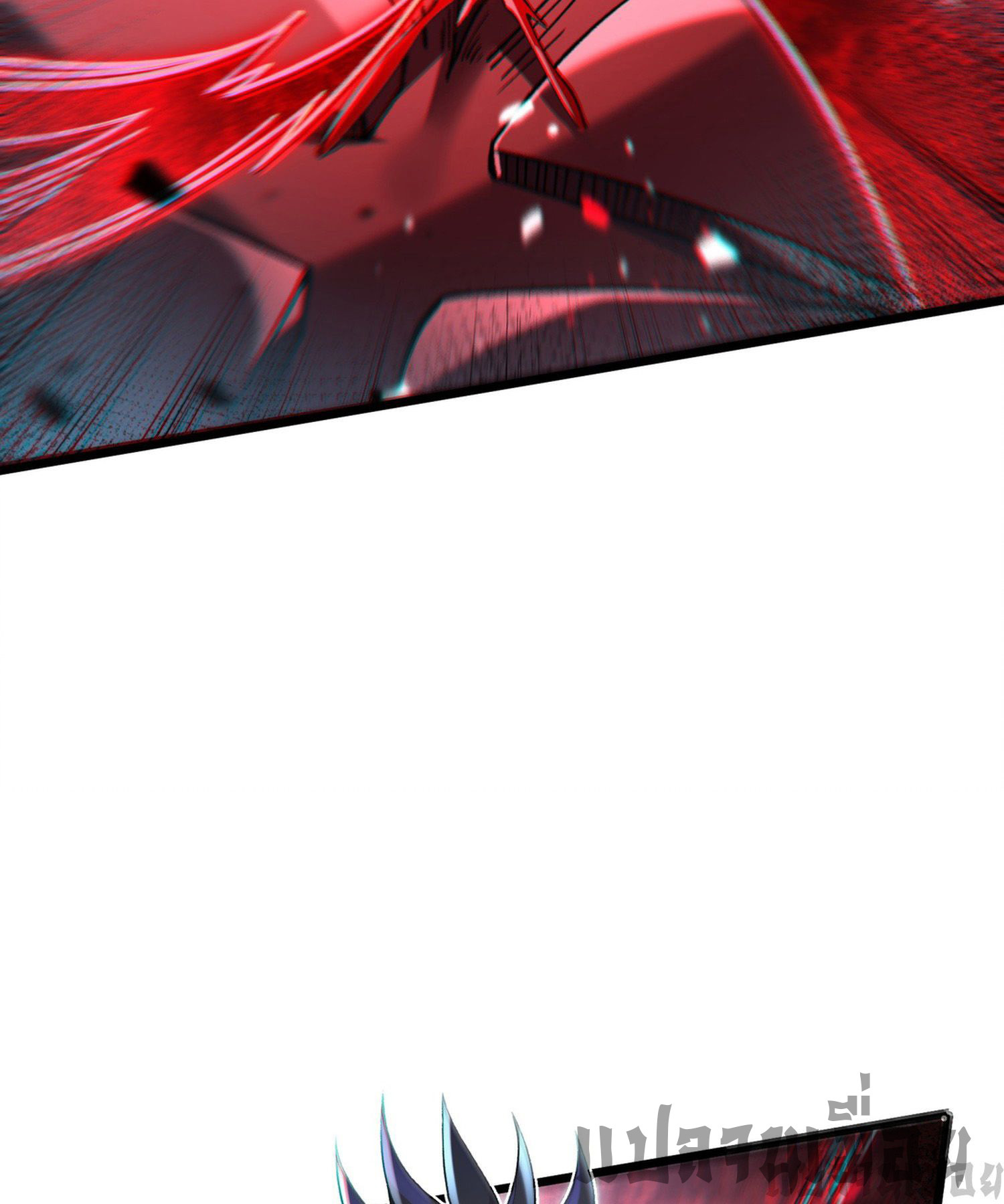 การ์ดของฉันไร้เทียมทาน ตอนที่ 1 หน้า 111