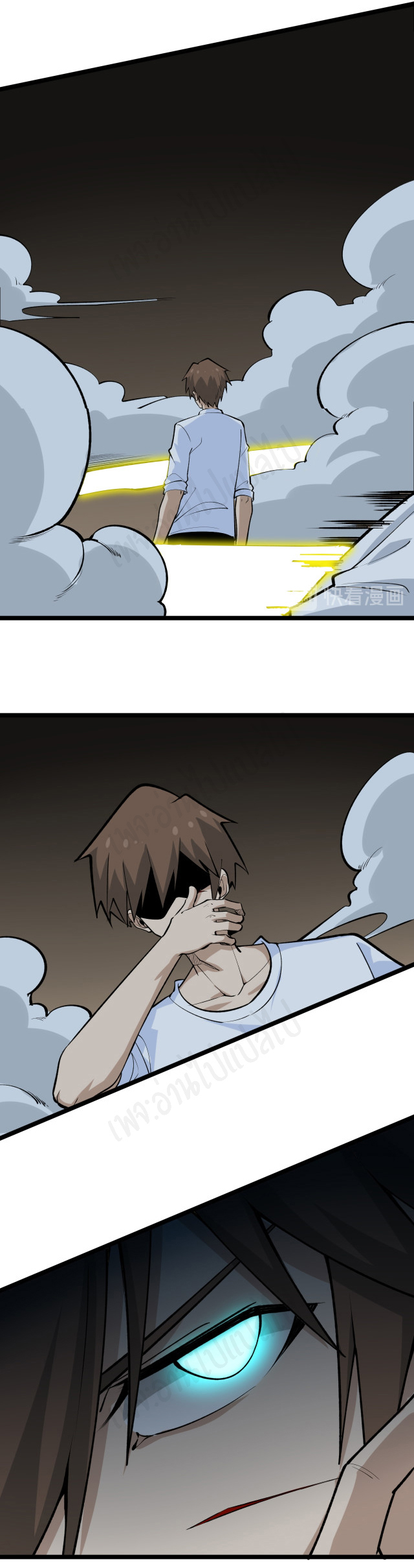 Sanjie Taobao Store ระบบร้านค้าเทพเจ้า ตอนที่ 175 หน้า 17