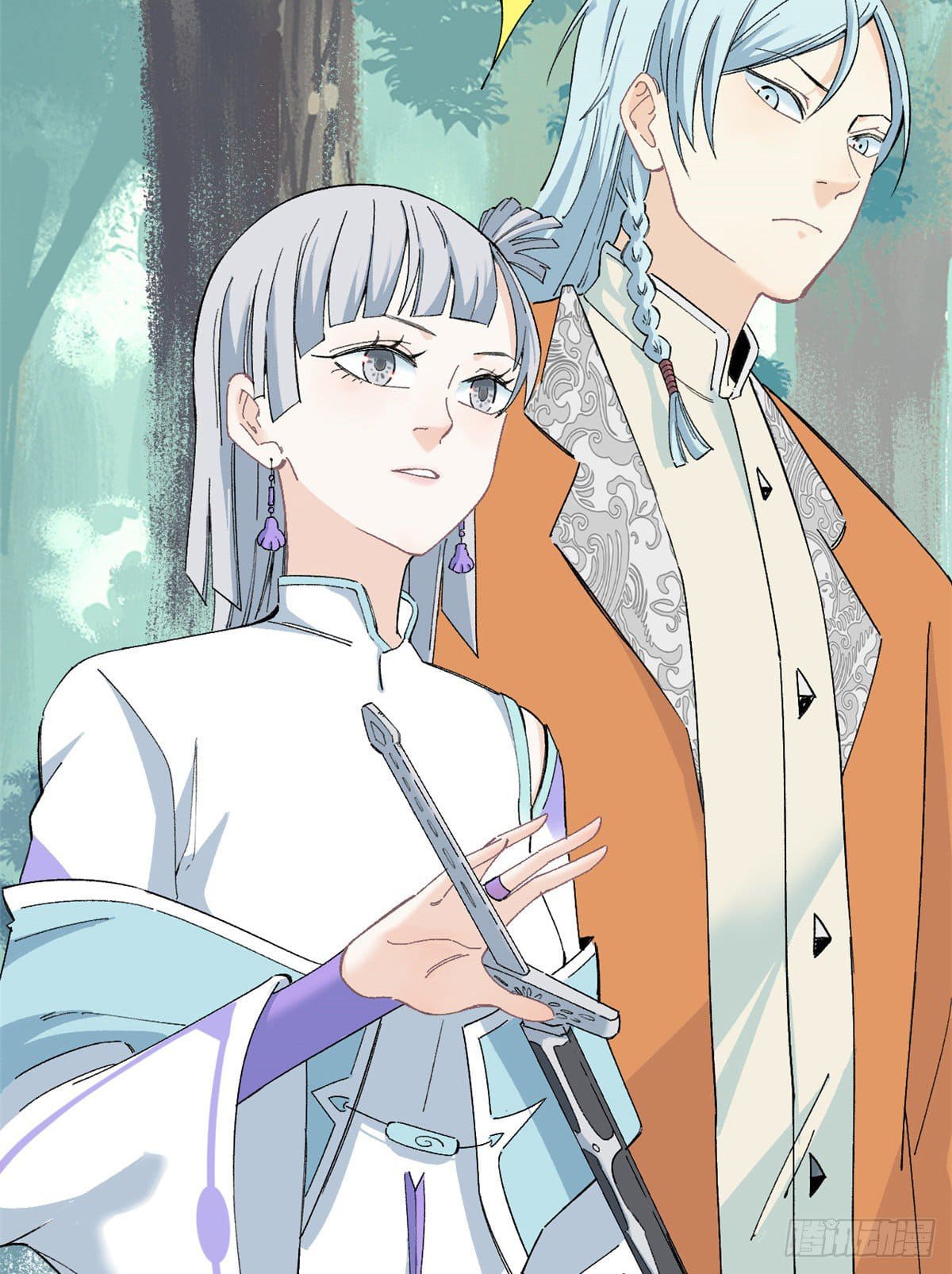 นิกายที่แข็งแกร่งที่สุด (ทันจีน) ตอนที่ 5 หน้า 13