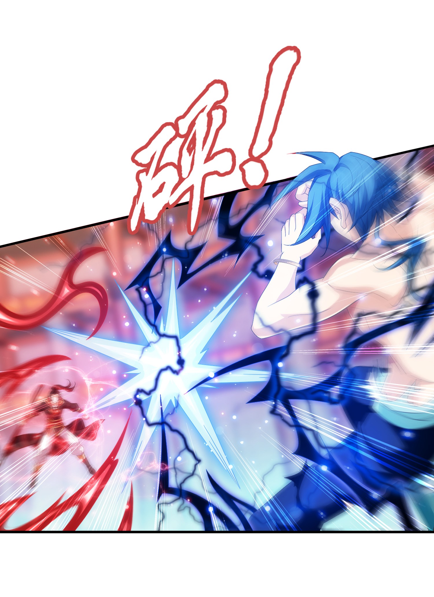 Da Zhu Zai ศึกปรมาจารย์สะท้านฟ้า (ชนจีน) ตอนที่ 346 หน้า 25