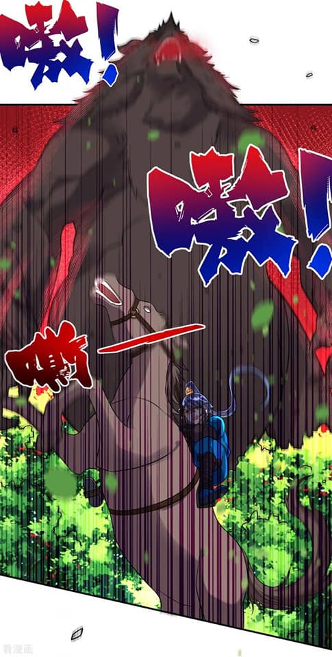 ข้ารับใช้ชั้นหนึ่ง ตอนที่ 94 หน้า 16