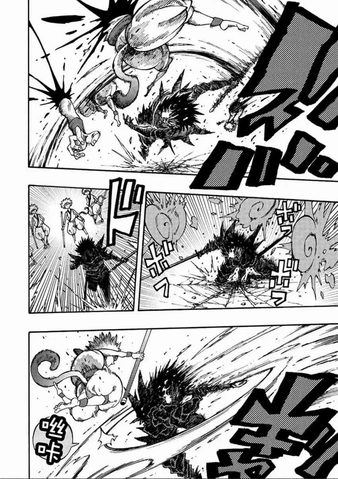 Tales Of Destruction ตอนที่ 7 หน้า 12