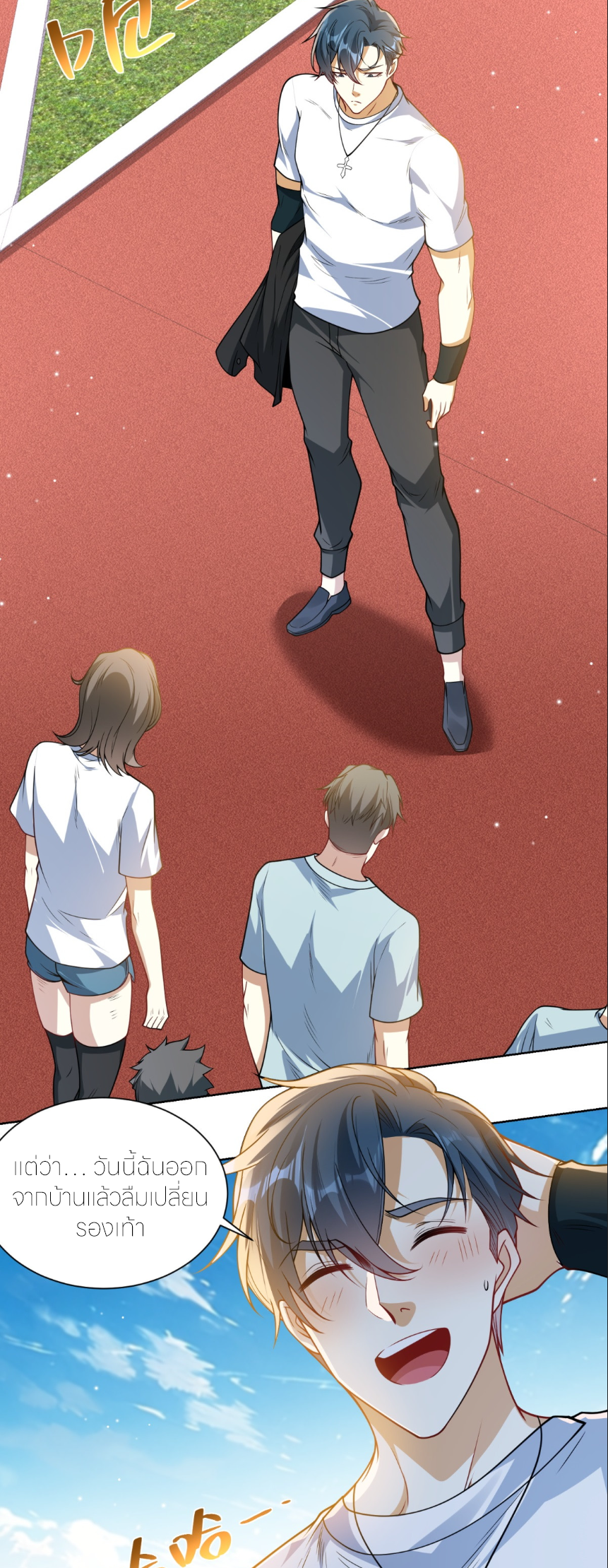 เส้นทางเซียน: ทวงคืนความทรงจำ 🎞️ ตอนที่ 6 หน้า 5