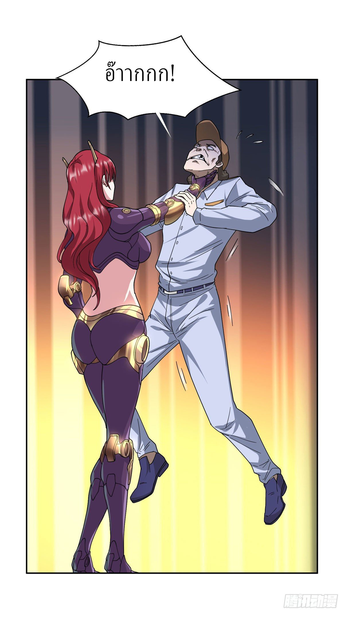 การเกิดใหม่ของพระเจ้ากับระบบผลาญเงินสุดกาว ตอนที่ 46 หน้า 7