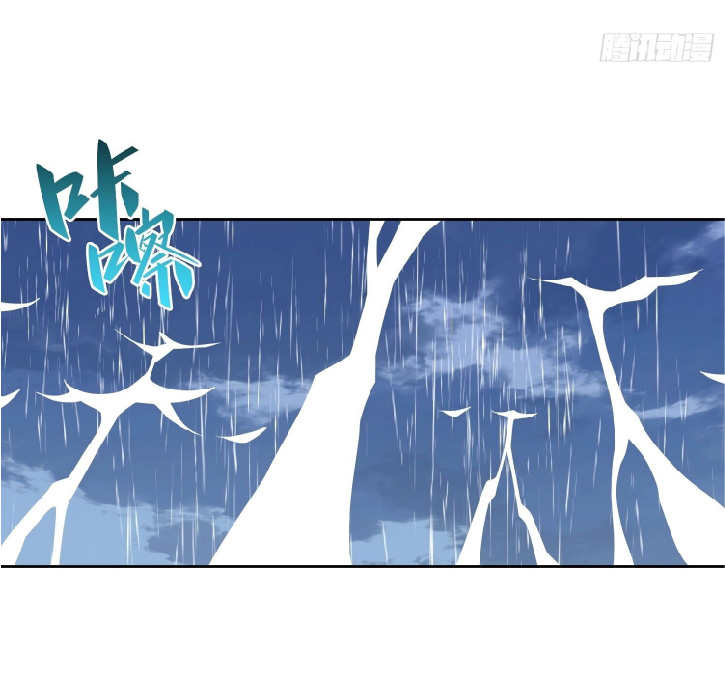 The People On Earth Are Too Ferocious ตอนที่ 152 หน้า 38