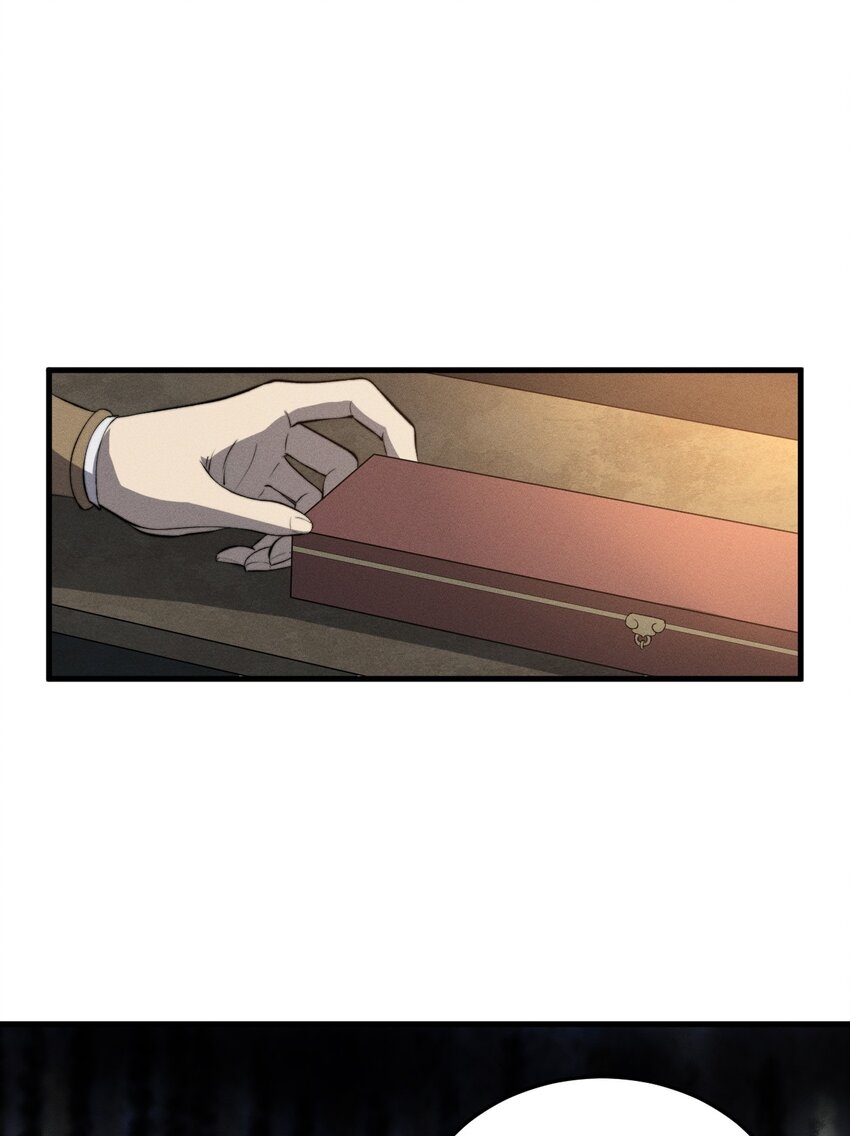 ระบบกลืนกินขั้นสุดยอด ตอนที่ 21 หน้า 61