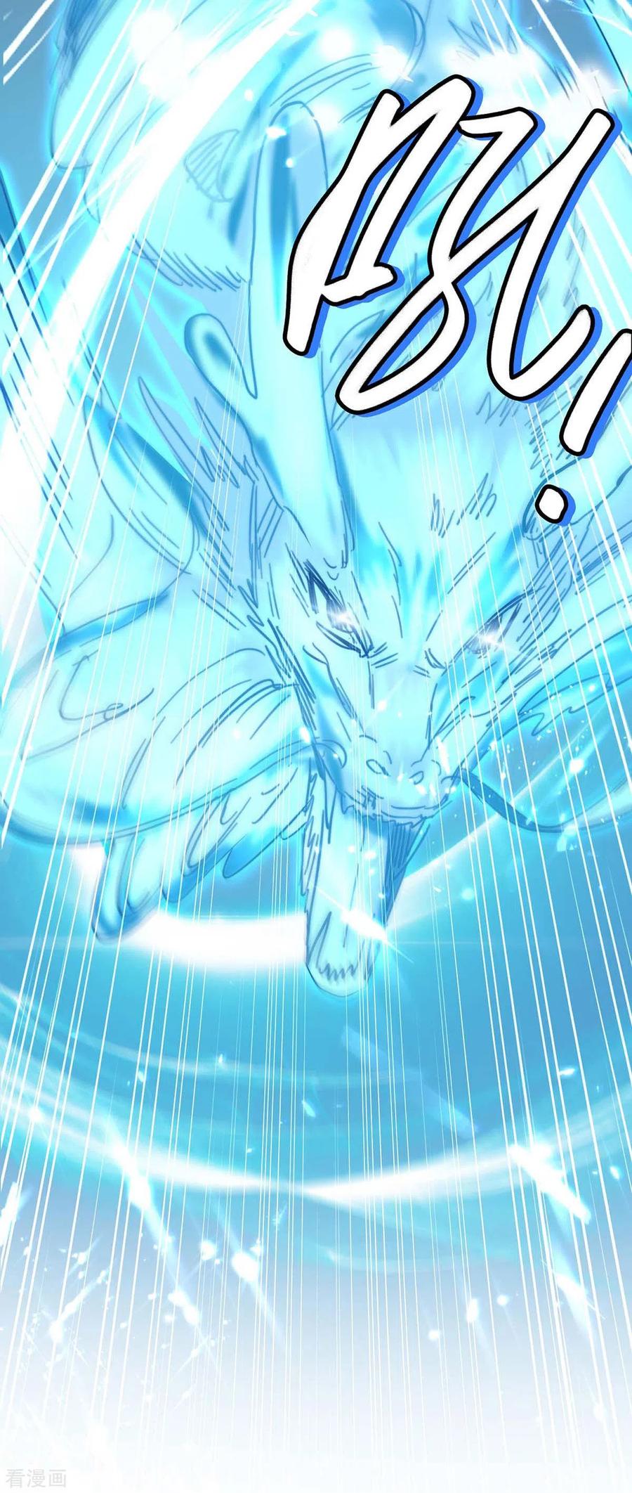 การกลับมาของจักพรรดิ์ ตอนที่ 179 หน้า 17