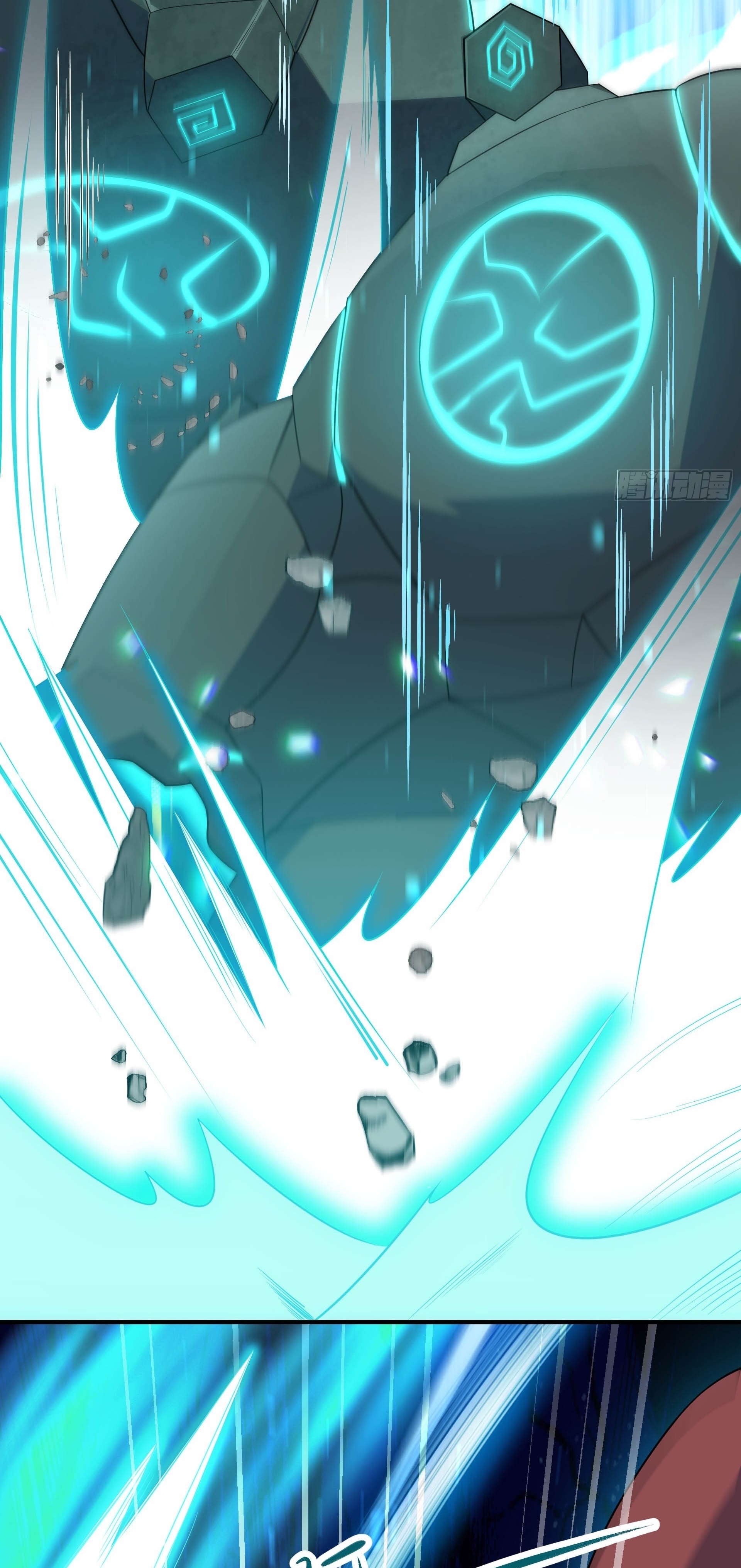 เทพเซียนหมื่นวิถี ตอนที่ 15 หน้า 42