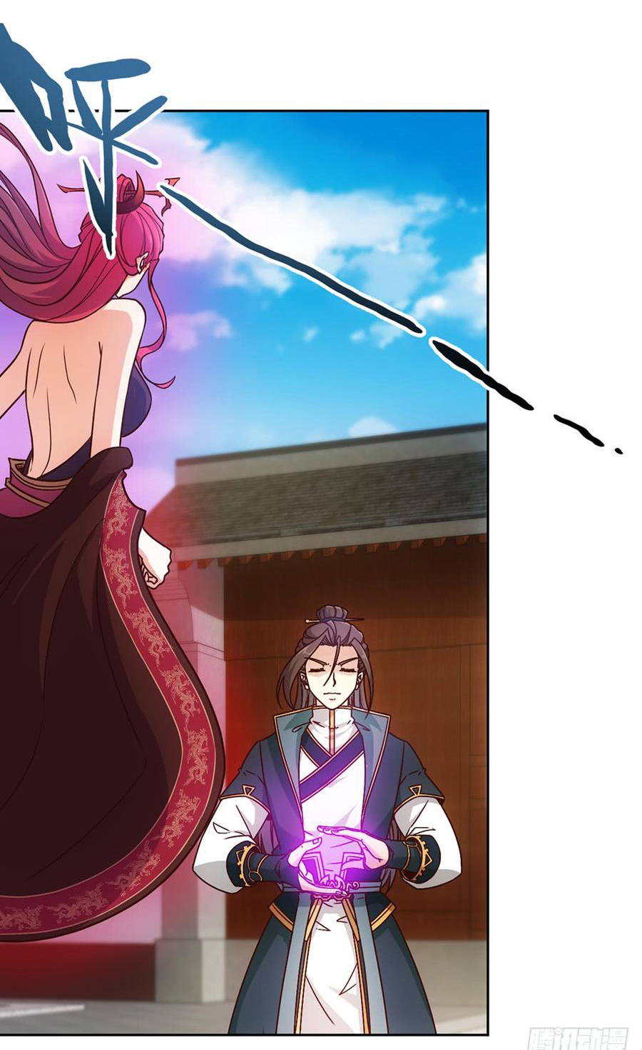 เทพเจ้าหงส์สวรรค์ ตอนที่ 19 หน้า 32