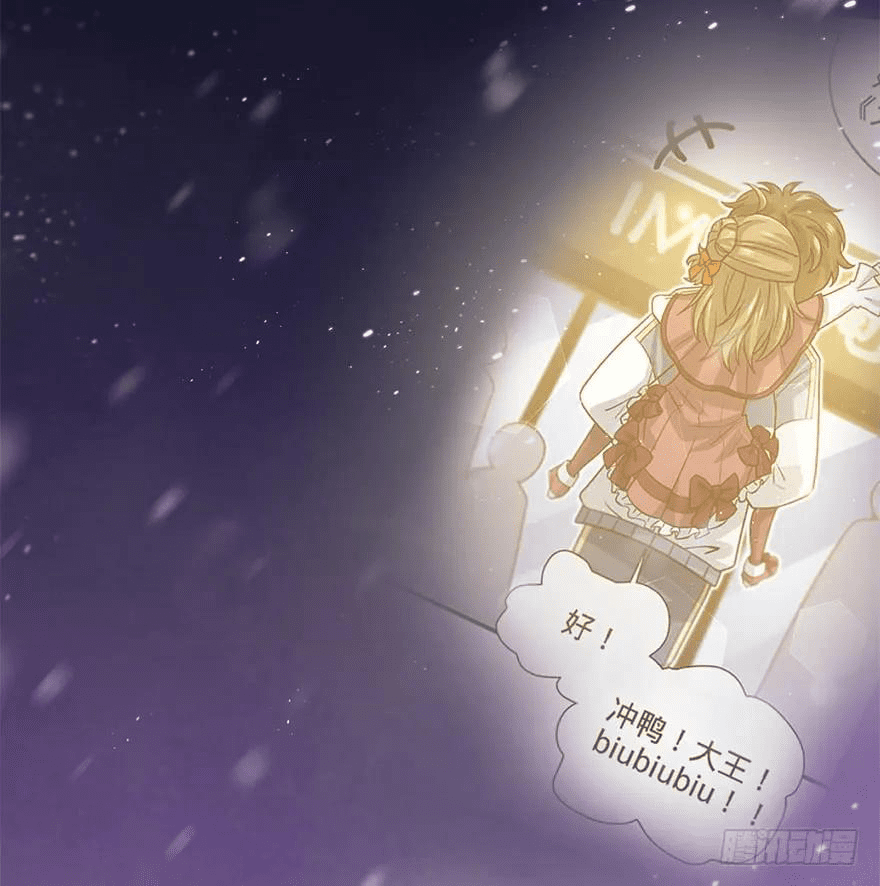 The new life of the Kuan King-ชีวิตใหม่ของราชาจอมกวน ตอนที่ 47 หน้า 21