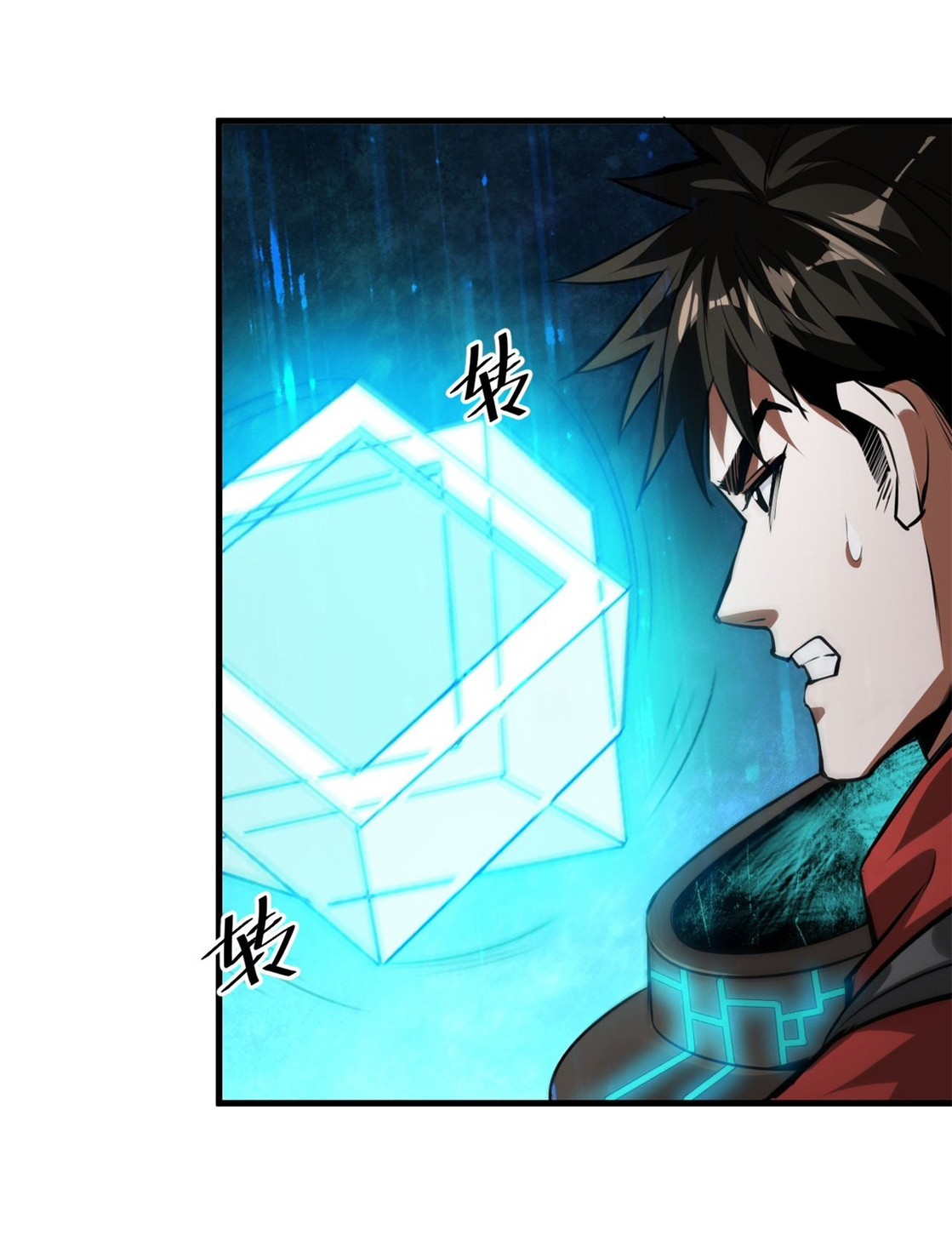 รูเล็ตเวิลด์ สุ่มไอเทมเอาชีวิตรอด ตอนที่ 120 หน้า 20