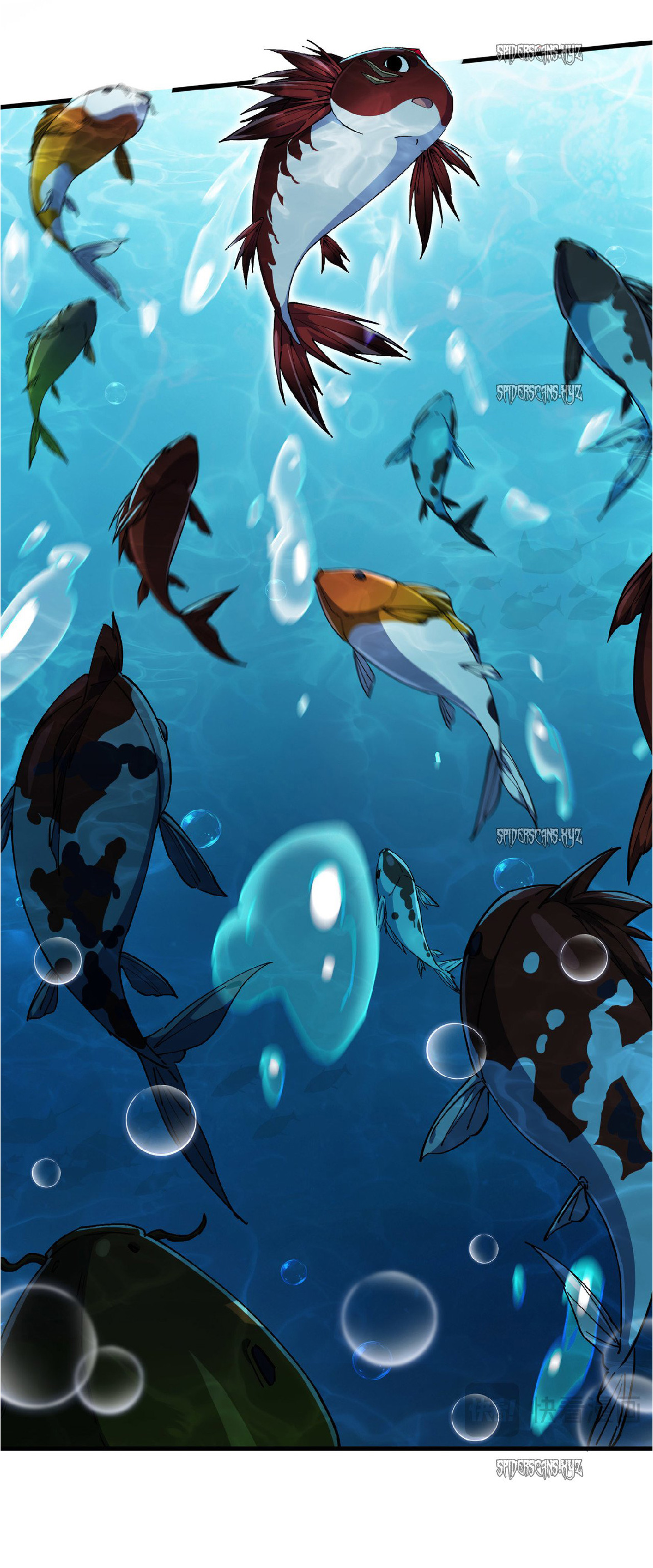 การวิวัฒนาการจากปลาคาร์พสู่มังกร ตอนที่ 5 หน้า 47