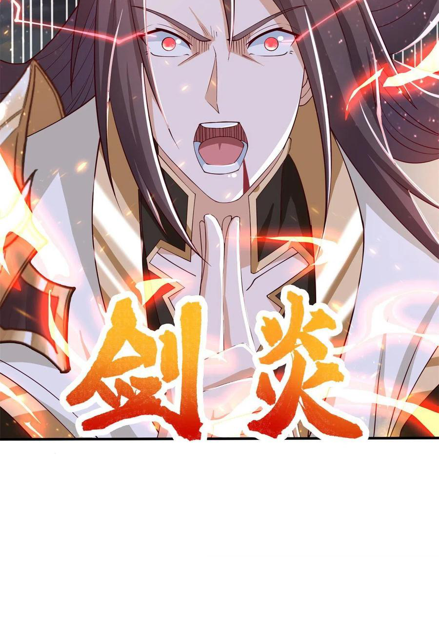 (ชนจีน) Dragon Master (จูหมิง นักรบเซียนมังกร) ตอนที่ 111 หน้า 47