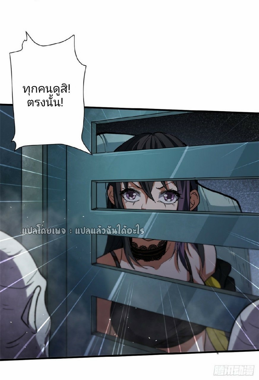 รูเล็ตเวิลด์ สุ่มไอเทมเอาชีวิตรอด ตอนที่ 32 หน้า 10