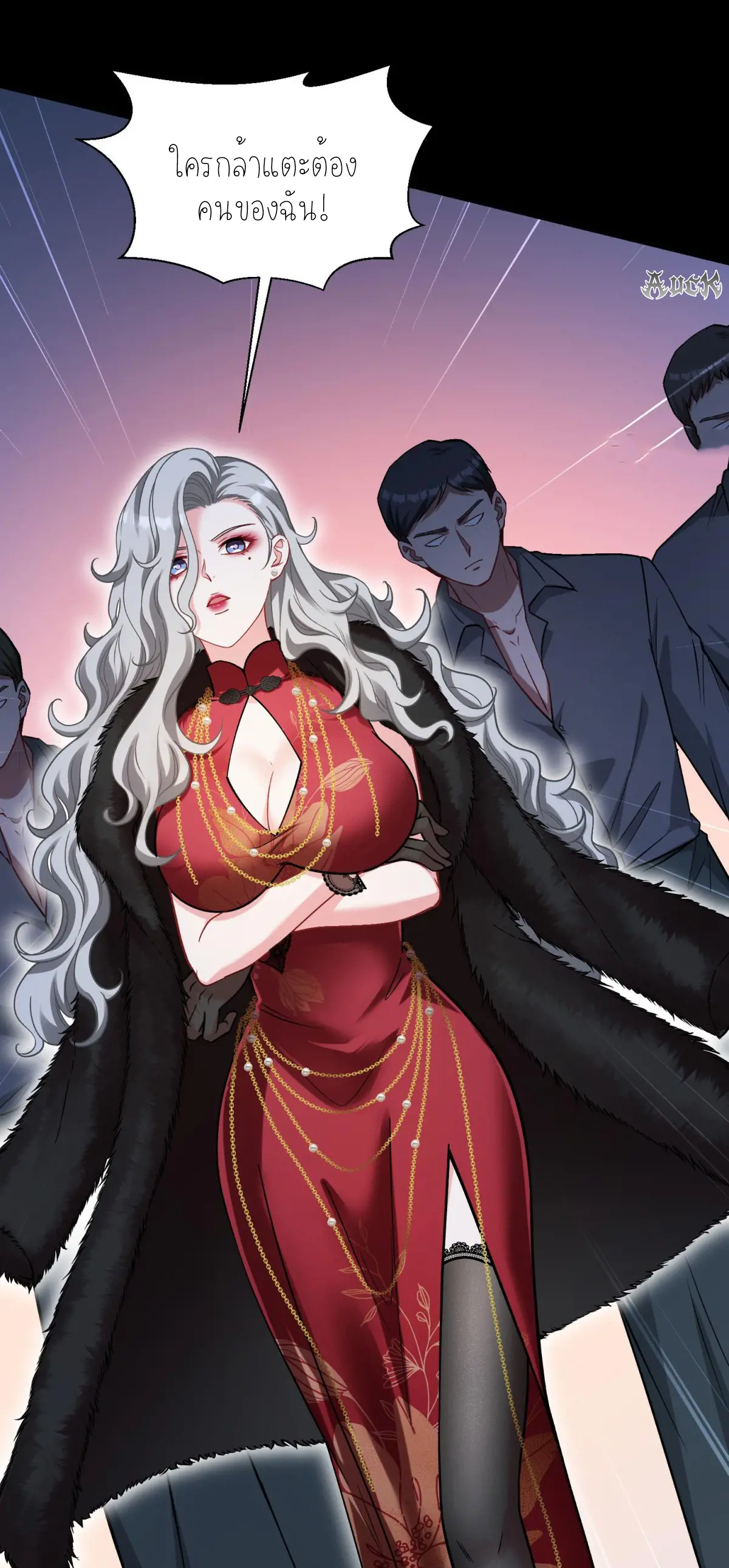 ผมไปเกาะสาวสวยกิน, แต่ตอนนี้ฉันเป็นคนร่ำรวยแล้ว~ ตอนที่ 80 หน้า 34