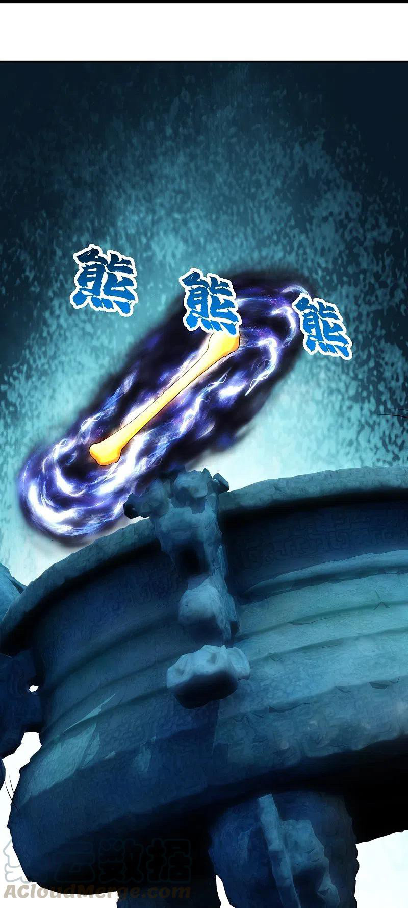 เทพอสูรสยบฟ้า ตอนที่ 215 หน้า 10