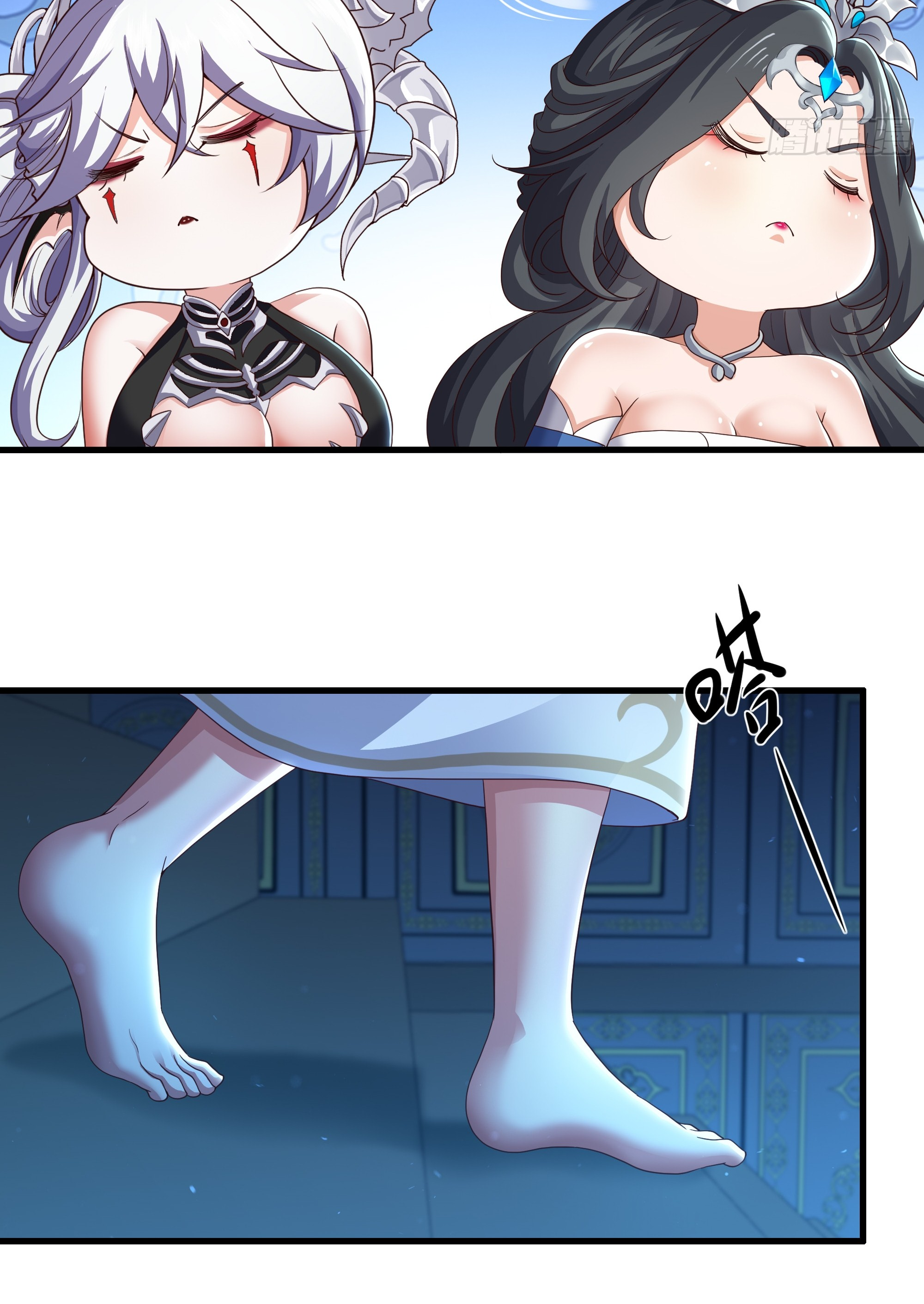 ตายในเกม เกิดใหม่ในร่างราชาปีศาจ ตอนที่ 90 หน้า 20