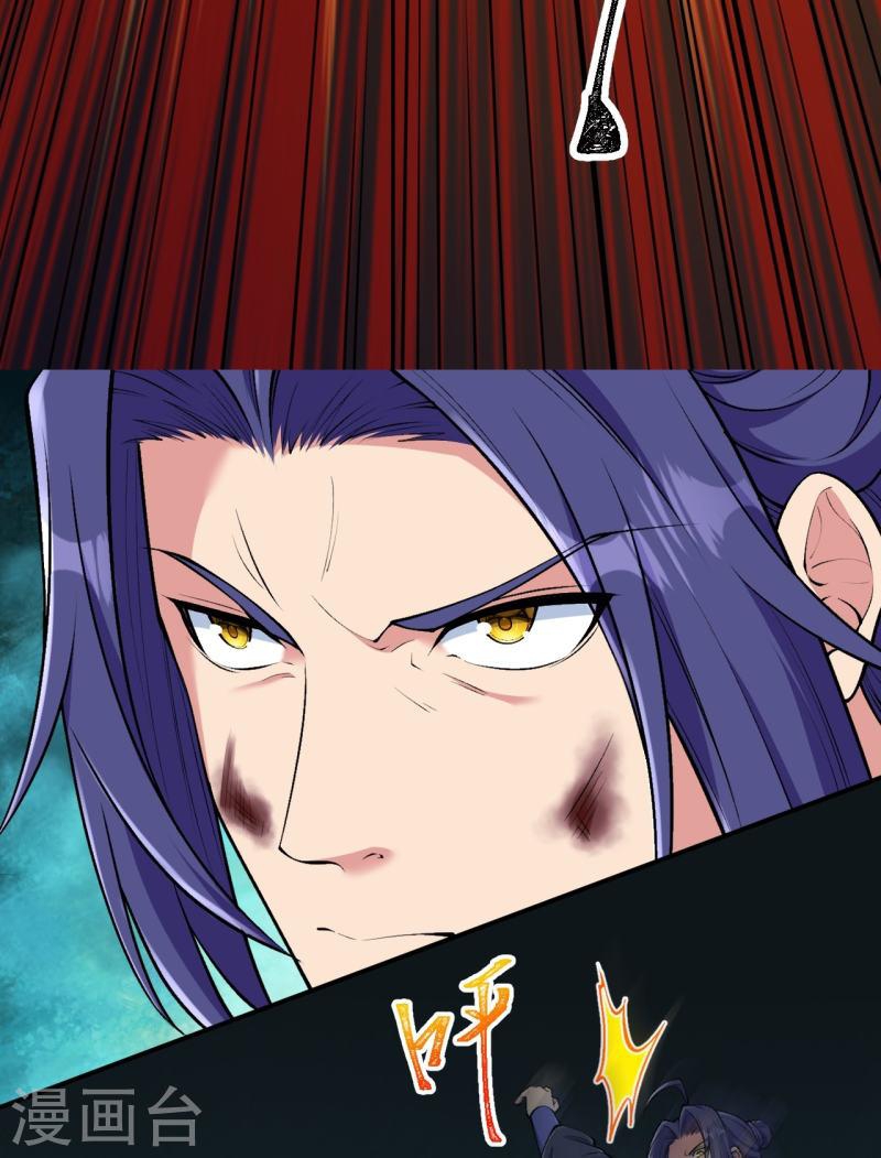 ผู้ขัดเกลาร่างกายที่แข็งแกร่งที่สุดในประวัติศาสตร์ ตอนที่ 152 หน้า 25