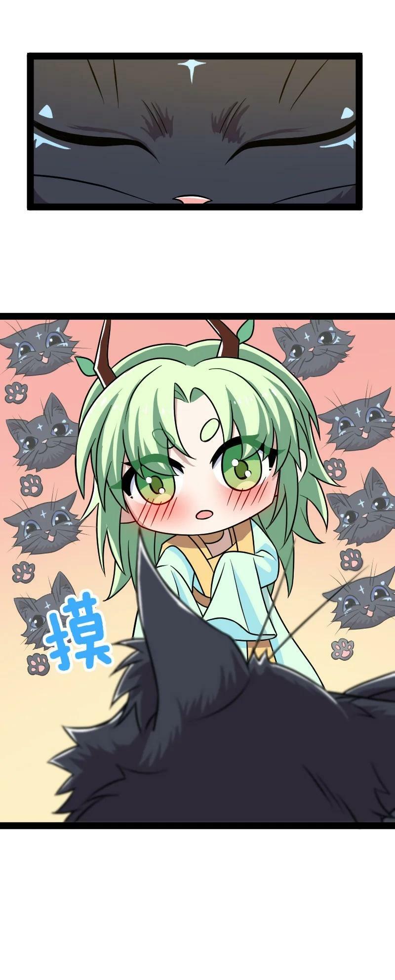 ชีวิตอันสันโดษของจักพรรดิ์หลินเกอ ตอนที่ 194 หน้า 41