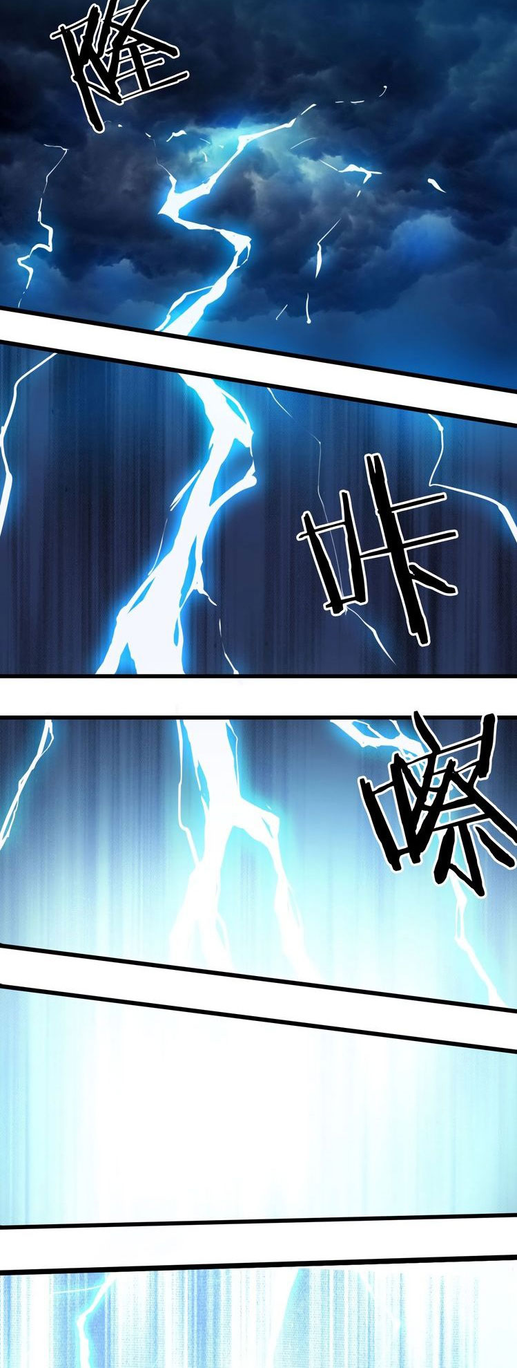 เลือดมังกร Bloodline of Dragons ตอนที่ 8 หน้า 56