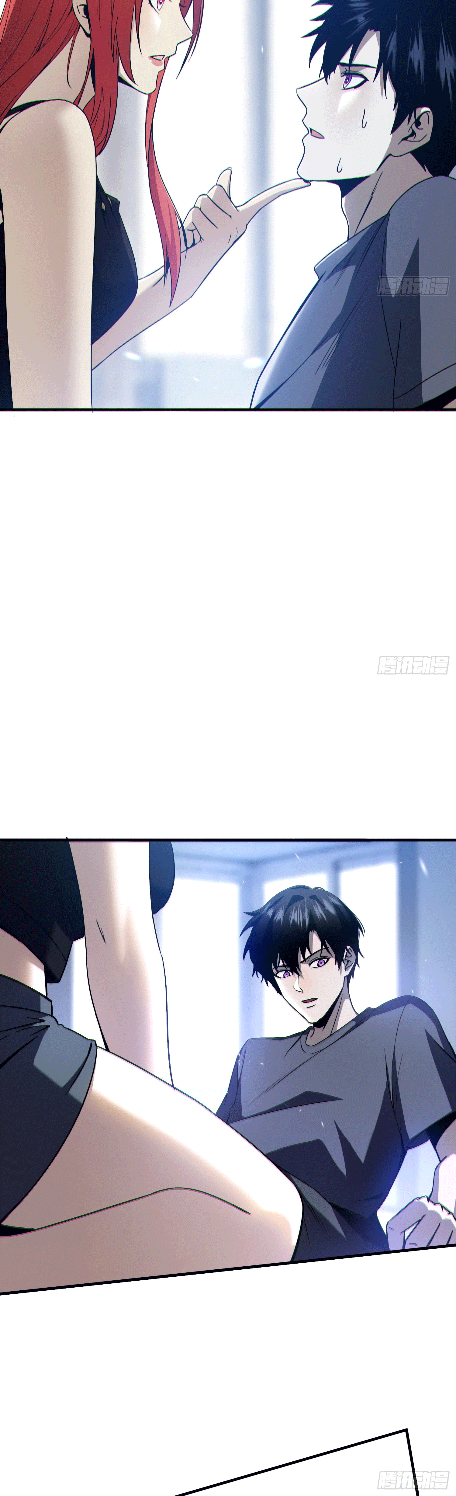 Invincible in the apocalypse: I’m the only beta player ตอนที่ 1 หน้า 26