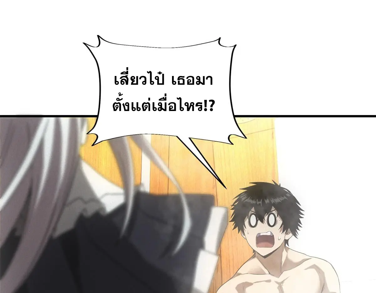 ผมมาเปิดร้านแผงลอยในวันสิ้นโลก ตอนที่ 26 หน้า 19