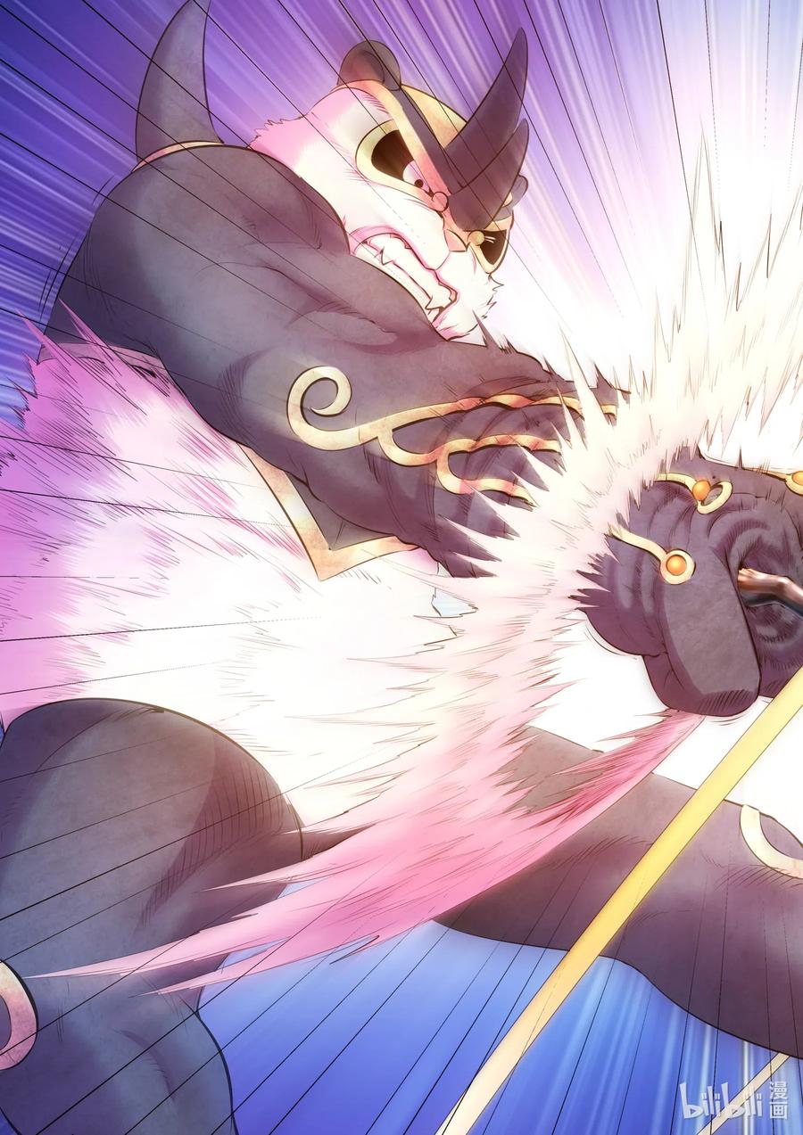 King of Spirit beast - ราชาแห่งสัตว์วิญญาณ ตอนที่ 93 หน้า 21