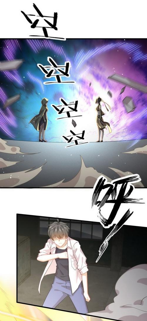 Immortal Swordsman in The Reverse World ข้าเซียนกระบี่ไม่เกาะสตรี ตอนที่ 71 หน้า 2