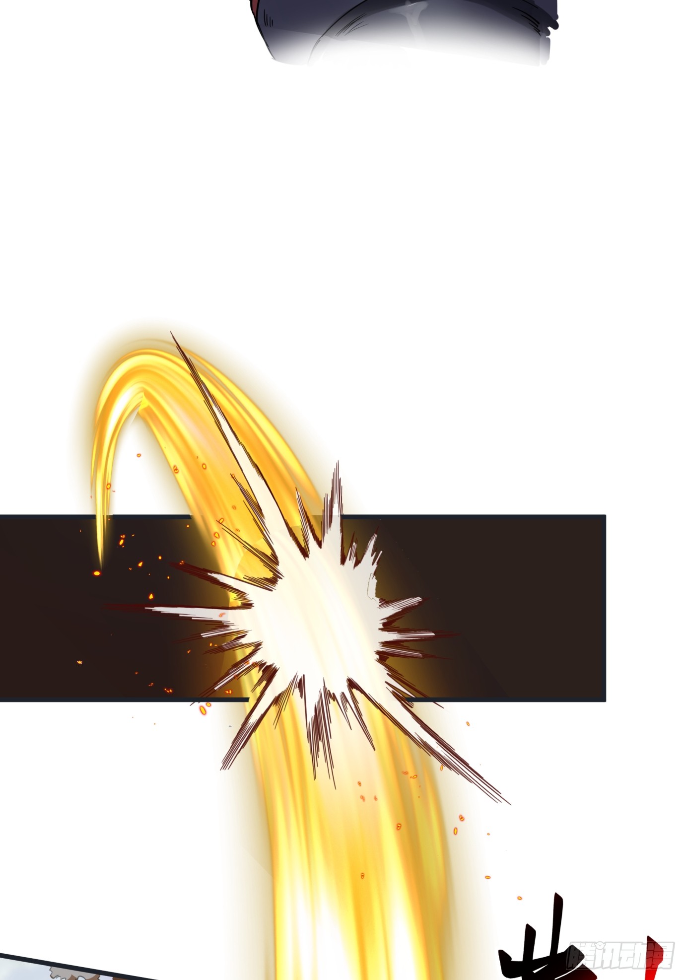 หนึ่งคนสยบยุทธภพ - Jianghu Domination ตอนที่ 2 หน้า 9