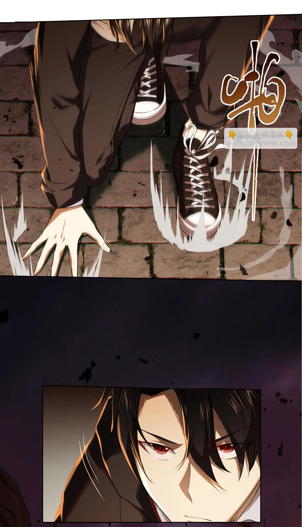 Start with trillions of coins ตอนที่ 1 หน้า 35