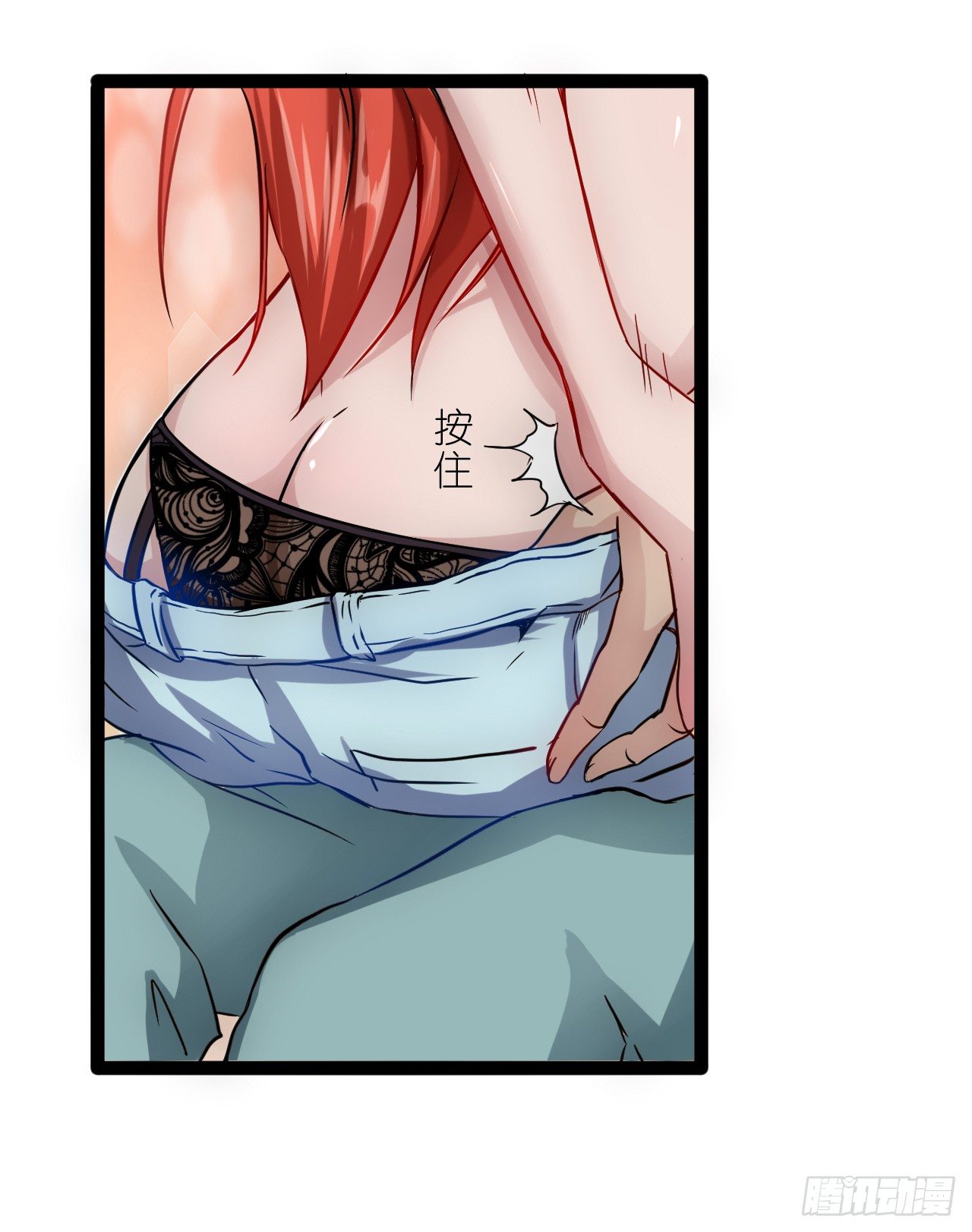 Apocalyptic Wolf ตอนที่ 2 หน้า 13